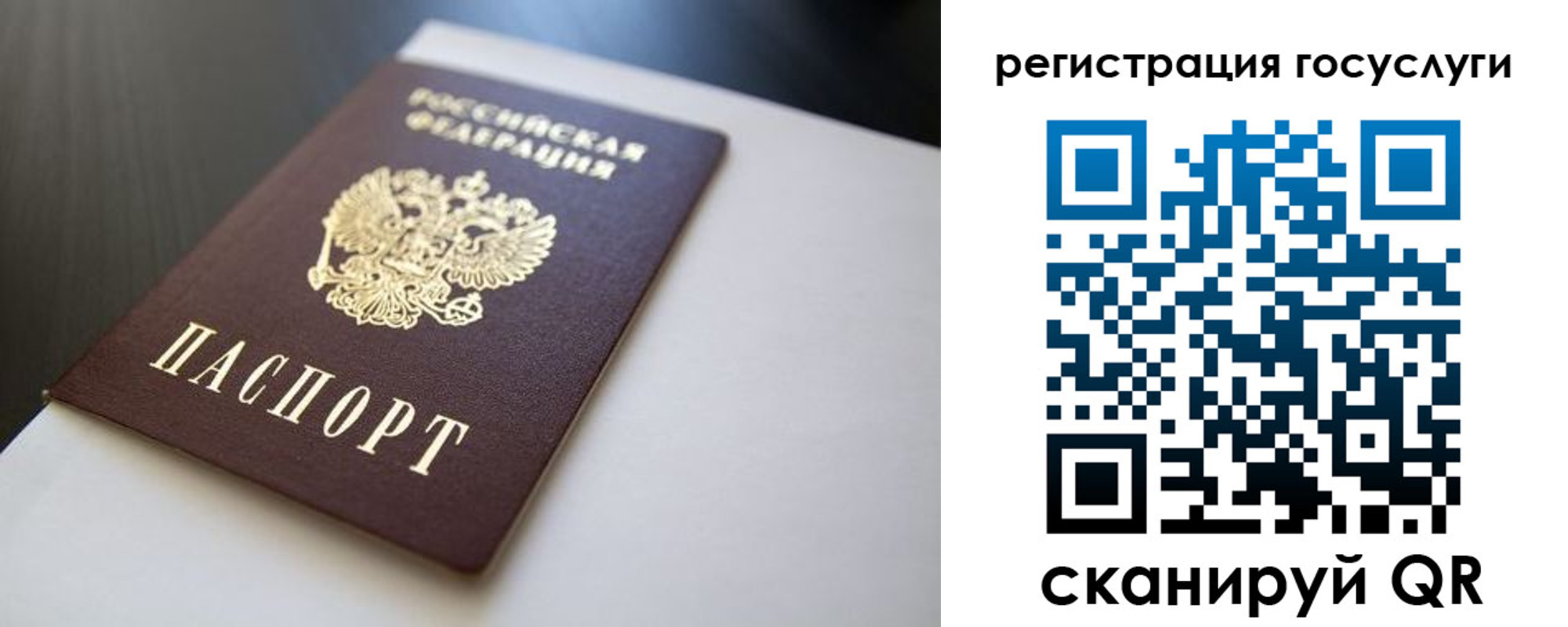 временная регистрация недорого в Бугуруслане