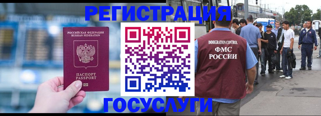 найти адрес прописки в Бугуруслане