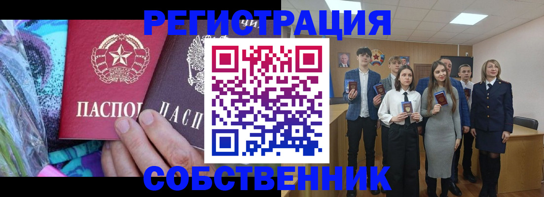 регистрация для школы в Бугуруслане